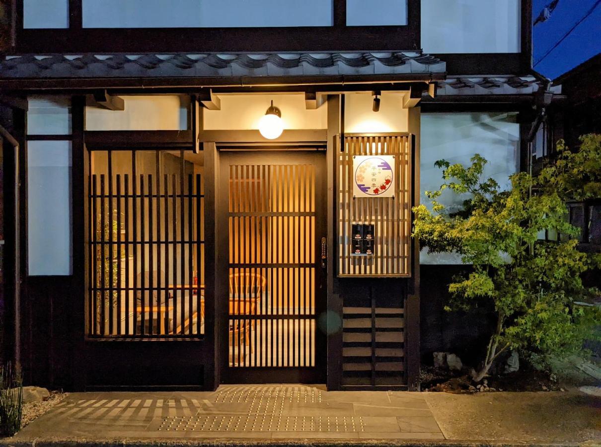 Hotel Kyoyado Heianshiki Kioto Exterior foto